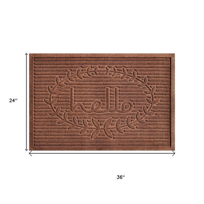 24" X 36" Brown Striped Hello Outdoor Polypropylene Door Mat