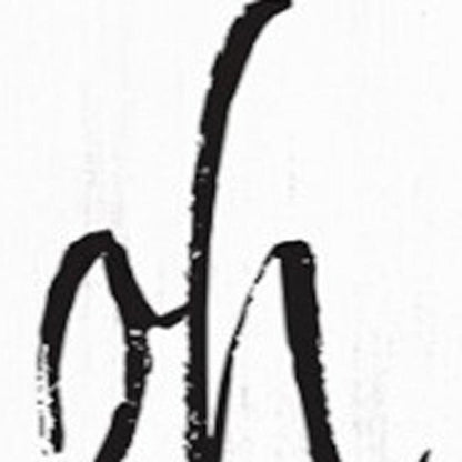 72" White And Black Solid Wood Porch Sign HomeRoots